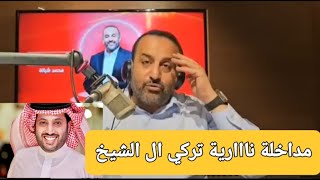 مداخلة ناارية من تركي ال الشيخ واستضافه السوبر الافريقي | محمد شبانة يفضح رمضان صبحي بسبب المنشطات