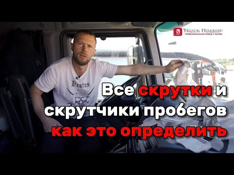 Видео: Необичайни методи за транспортиране по целия свят