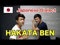 5 Hakata Ben (Dialect) Everyday Words