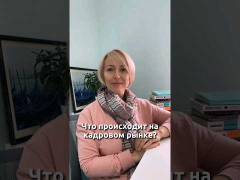 ЧТО ПРОИСХОДИТ НА