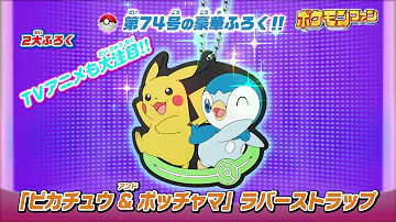ポケモン 73 74 Mp3 ポケモン 73 74 Mp3