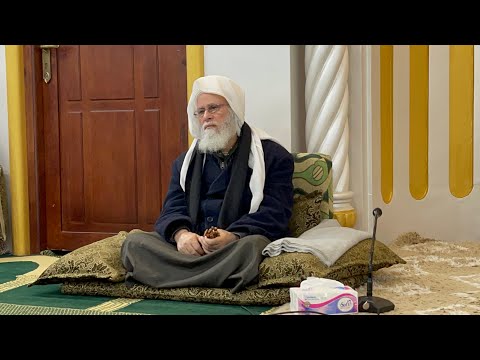 قصيدة ألا يالله بنظرة من العين الرحيمة مجالس الطريقة الشاذلية المومنية العرابية