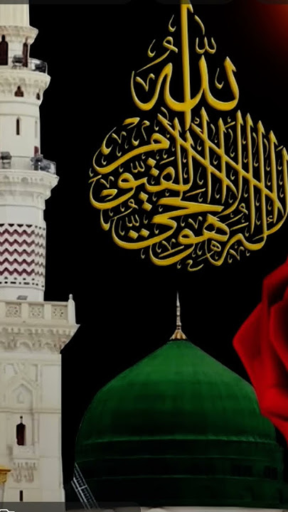 Dill may eshq e nabi # viral short