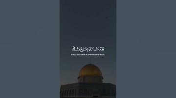 ولا تهنوا ولا تحزنوا وأنتم الأعلون إن كنتم مؤمنين 😴🤎 قران كريم بصوت القارئ ماهر المعيقلي# يارب