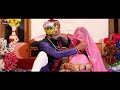 Aada doda bol new rajasthani super hit song 2020 mahak music  assc