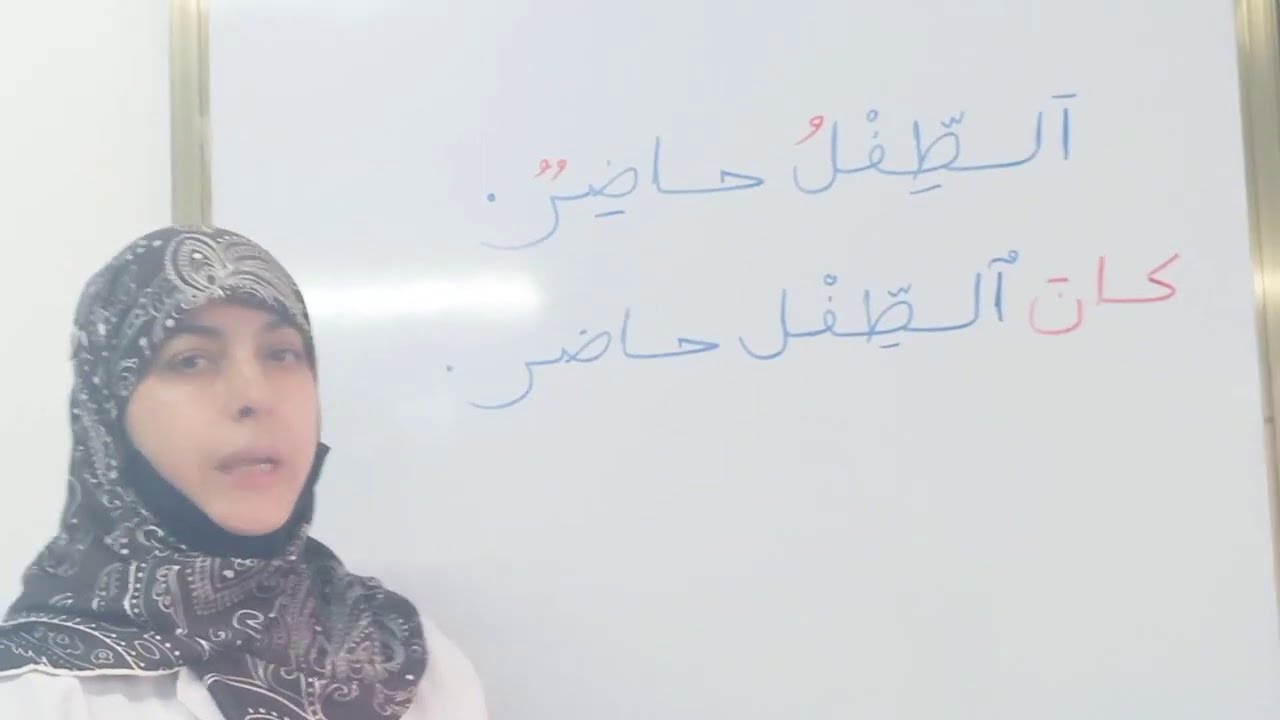 التراكيب: تثبيت ومراجعة النواسخ الفعلية التي تمت دراستها في المستوى الثالث 🌹