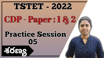 CDP Practice Session 05 | TSTET Paper 1 and 2 | TSTET 2022