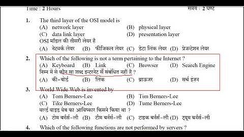 Computer operator Post Code 592 Part 1 HPSSB JOA 2020