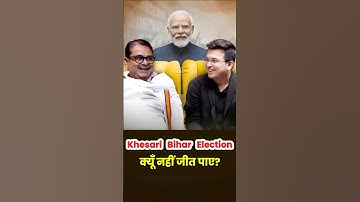 Avadh Ojha: "Why didn