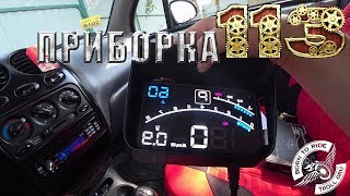 Дополнительная панель приборов для авто с aliexpress