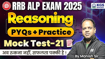 RRB ALP Reasoning 2025 | RRB ALP Reasoning PYQs + Practice | Mock Test 21 | Reasoning by Manish Sir