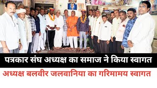 नशा मुक्ति,शिक्षा और सामाजिक एकता पर कार्यक्रम में मुख्य फोकस । #news100rajasthan #latestnews 