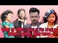 ভাইয়া রে ভাইয়া | bhaiya Re bhaiya |ভাইরাল সুমাইয়া | হিরো আলম | Tushar | Hero Alom | Bangla Sad Song
