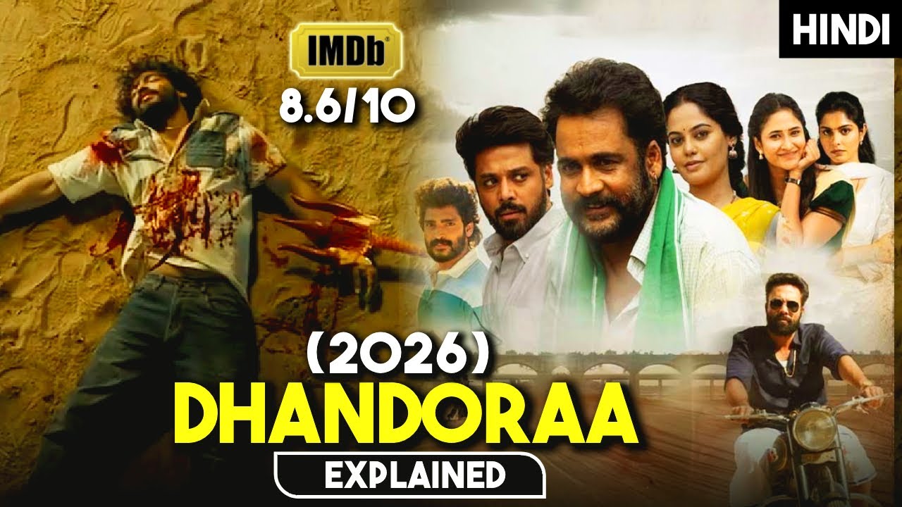 Telugu Crime Thriller Movie With Shocking Twist |  Mystery Movie Explained in Hindi | HBH