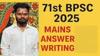 71st BPSC Mains Answer Writing | BPSC GS Model Answers | BPSC Mains Answer Writing Strategy
