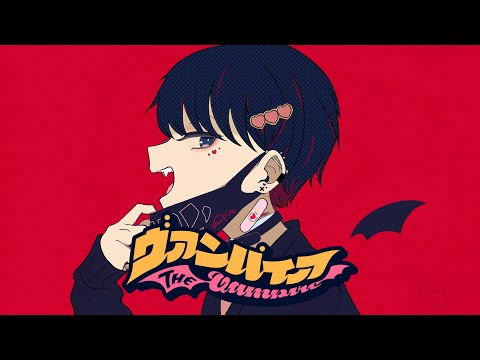 ヴァンパイア  歌ってみた 【NiN】