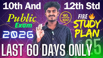 🔥10th & 12th Std Only 60 Days For Public Exam 2026 | 📚Full Study Plan For 500/500 & 600/600 Marks