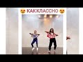 Танцы Азиатов в Тик Ток #21 | Dances Asian in Tik Tok #21