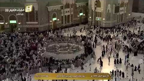 تلاوة بديعة من سورة النور للشيخ بندر بليلة  • مغرب الخميس ٢٤-٣-١٤٤١هـ