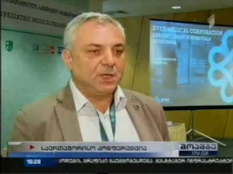 კონფერენცია თემაზე: სამედიცინო ტრანსპორტირება