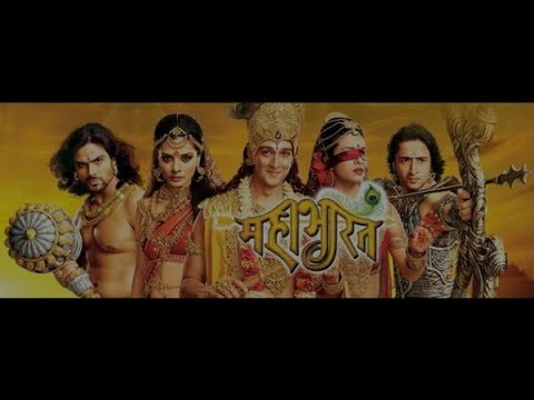 Yukti kapat chhal from Mahabharat