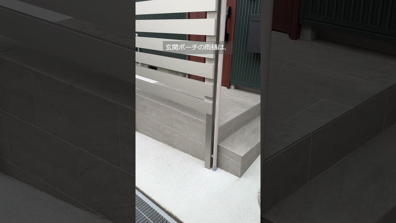 注文前なら格安でできる雨樋が作る汚れ対策4選