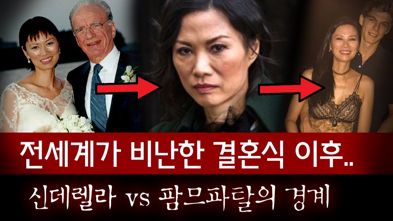 중국 정부도 건들지 못하는 막강한 존재로 신분상승한 웬디 덩은 누구인가