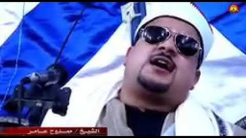 خمس دقائق رائعة لممدوح ابراهيم عامر فى سورة الإسراء