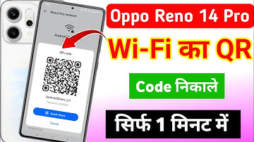 Oppo Reno 14 Pro 5g me Wi-Fi ka QR code kaise nikale | oppo me Wi-Fi ka QR code kaise nikale