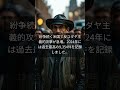 オクトーバー7事件から2年。トランプ氏が元人質と面会。世界が注目する米国の動きとは?