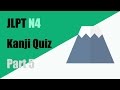 【JLPT N4】Kanji Quiz Part5