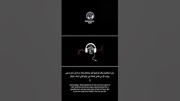 أرح قلبك❤🎧آيه من سوره هود بصوت ماهر المعيقلي