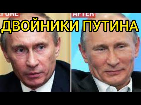 Video: Putina Dubultošanās Vecajās Gleznās