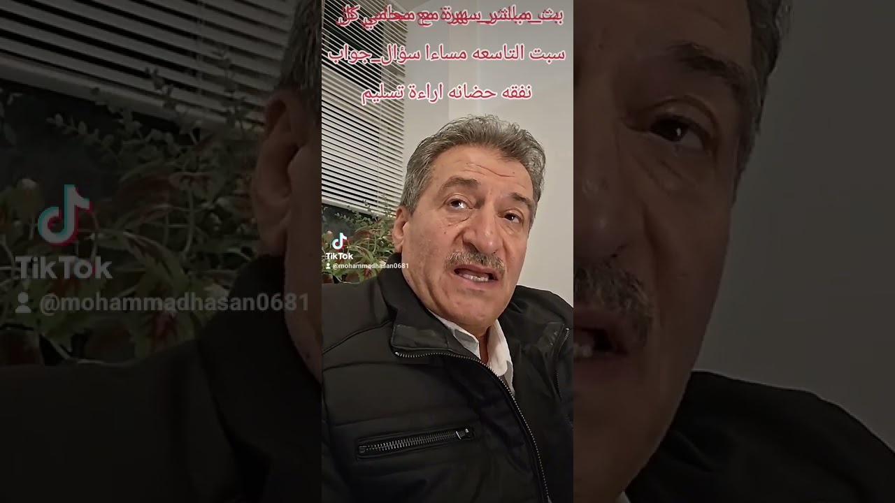 بث_مباشر_سهرة مع محامي كل سبت التاسعة مساءا سؤال_جواب انتظرونا نفقة حضانة اراءه تسليم 