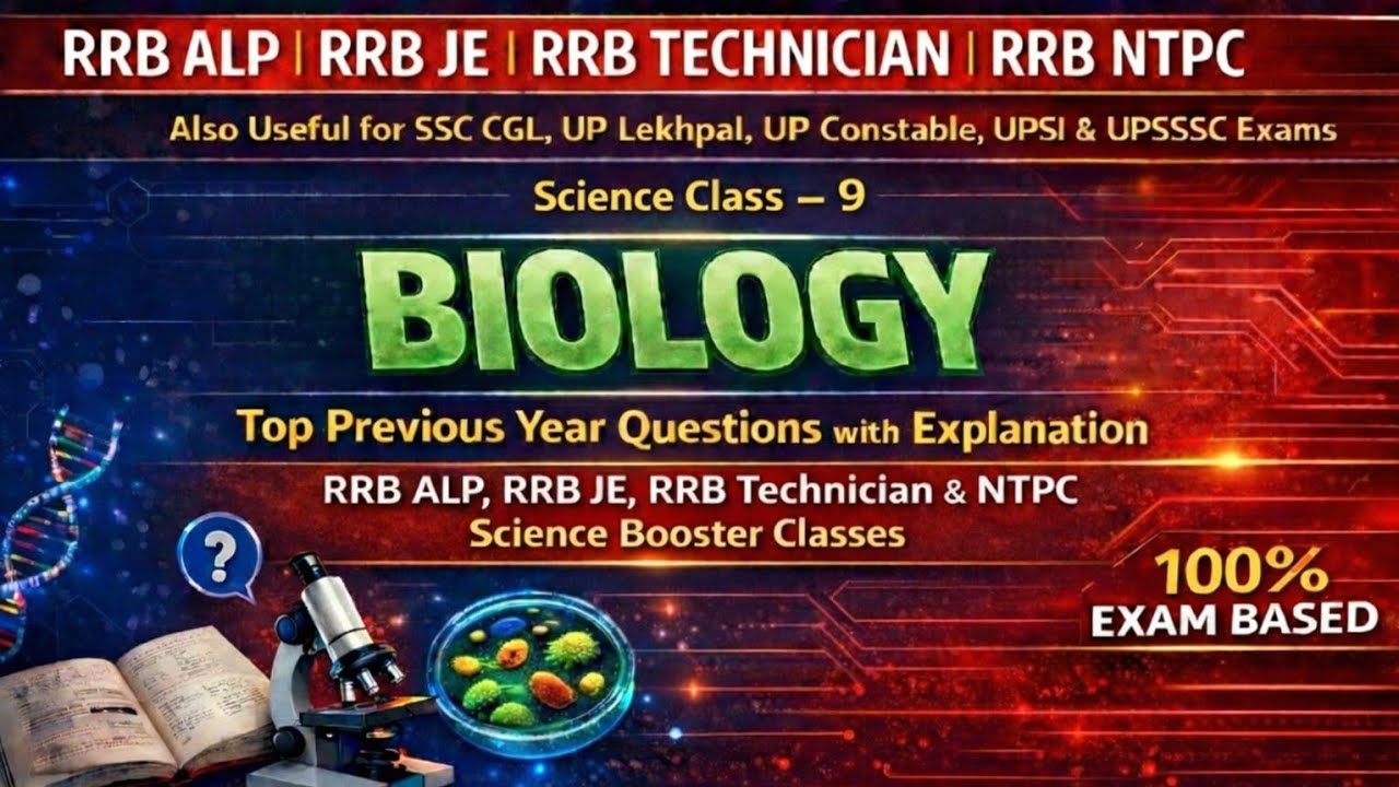 Railway Science Booster Class 🚆 RRB JE/ALP/Technician NTPC PYQ Biology | #mathiyapa #rrbgroupd2026 