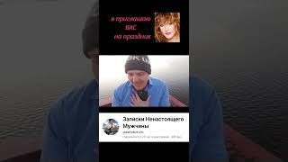"Я ПРИГЛАШАЮ ВАС НА ПРАЗДНИК" Алла Пугачева #music #love #аллапугачева #любовь #нитакуся