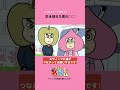 生き別れた実の◯◯ #アニメ #生き別れ #名作くん