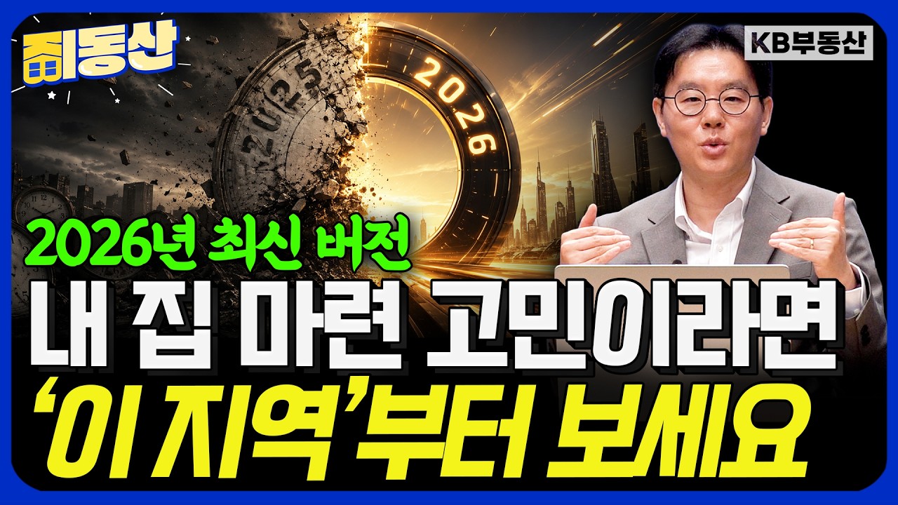 동영상 재생