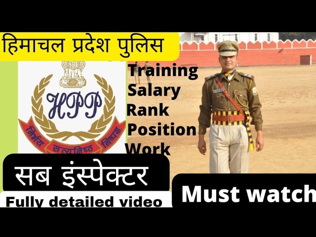Police Sub Inspector कैसे बनें?👮 full introduction and preparation Tips🎯🎯video - Introduction class=