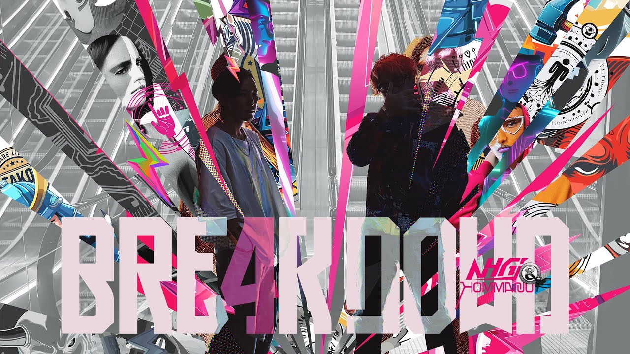 N4Gi & Hommarju - BRE4K DOWN (Official Audio)