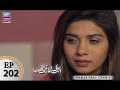 Watch Babul Ki Duayen Leti Ja Ep 202 - ARY Zindagi Drama Online In HD