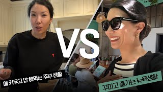 꾸꾸로 뉴욕 이벤트 vs 집에서 주부생활:::백스테이지 screenshot 2