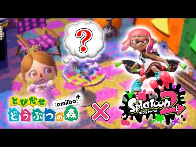 Can I use Splatoon 2 amiibo in Animal Crossing: New Leaf