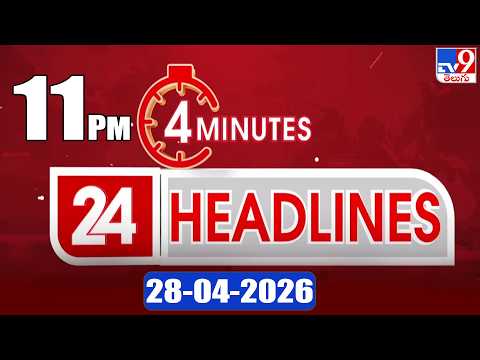 4 Minutes 24 Headlines | 11 PM | 28-04 -2026 - TV9 - TV9