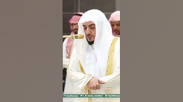 تلاوة فضيلة الشيخ د. ⁧‫#الوليد_الشمسان‬⁩ من صلاة المغرب 4 ذو القعدة  1446هـ. #اكسبلور