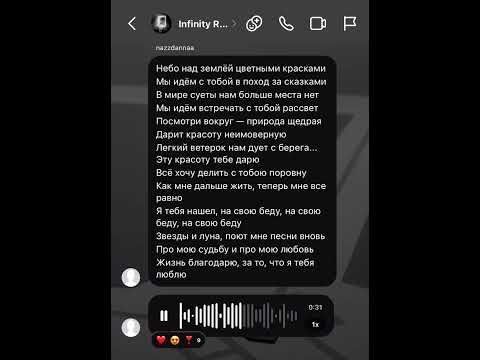 Небо над землёй цветными красками 🥀 #elbruso #coversongs #recommendations