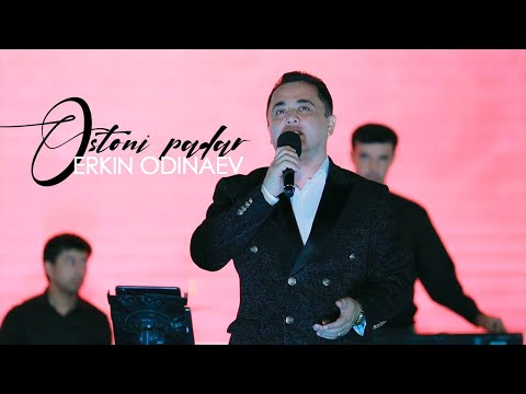 Курбони остони падар - Эркин Одинаев