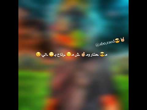 محتار ومش مرتاح بالي