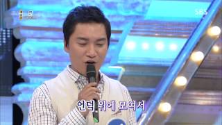 Dojun 1000gok (도전 1000곡) 131006 #3(13)
