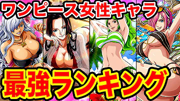 やまちゃんワンピースかわいいランキング やまちゃんワンピースかわいいランキング